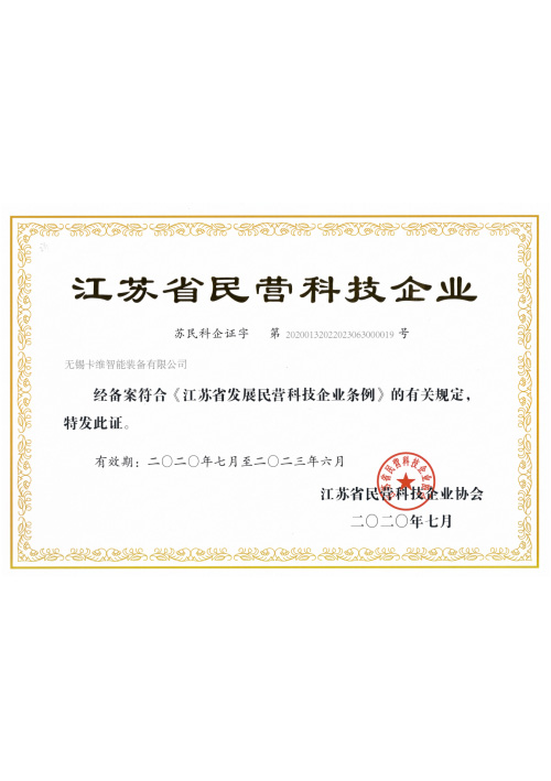 资质荣誉